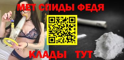 кристаллы Краснознаменск