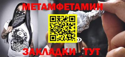 кристаллы Краснознаменск