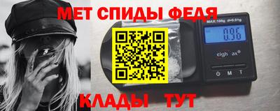 меф Краснокаменск