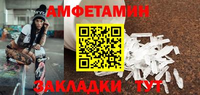 кристаллы Краснознаменск