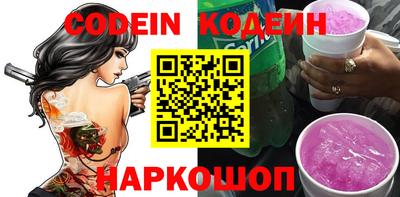 кристаллы Краснознаменск