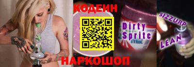 меф Краснокаменск