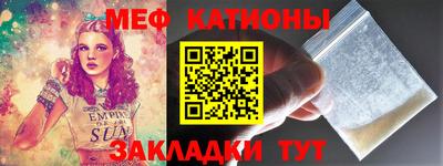 кристаллы Краснознаменск