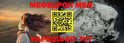 кристаллы Краснознаменск