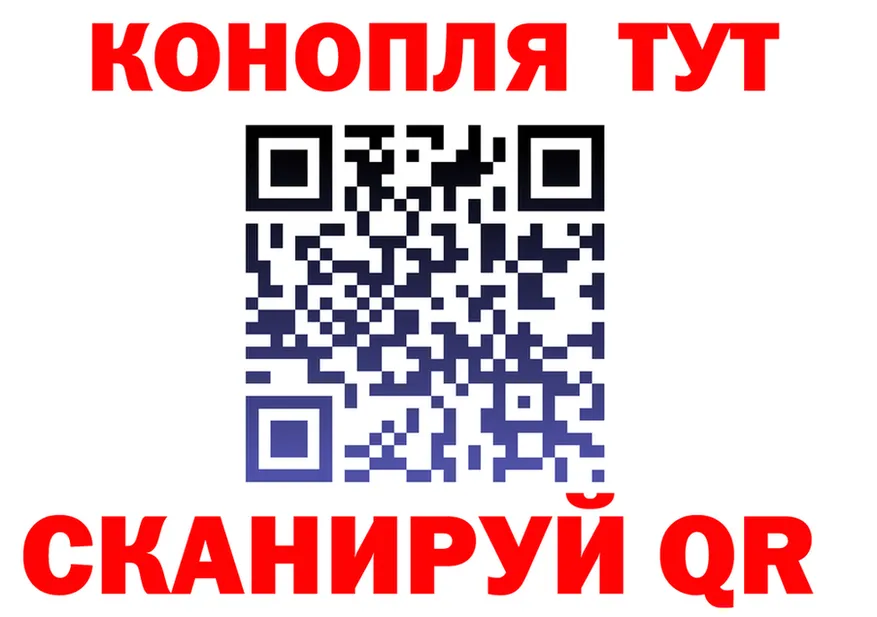 Cannafood конопля ТОР площадка кракен Добрянка