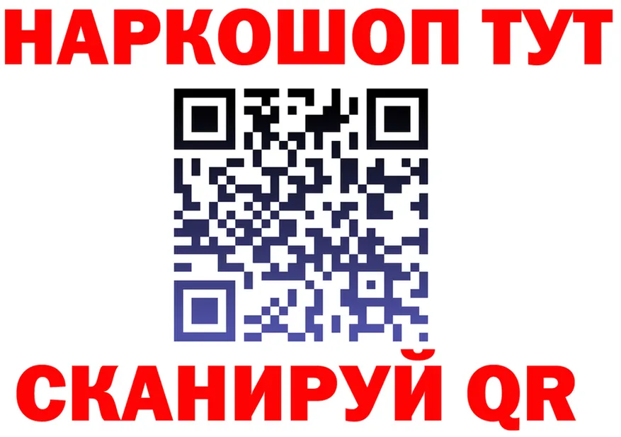 Где продают наркотики?  состав Добрянка