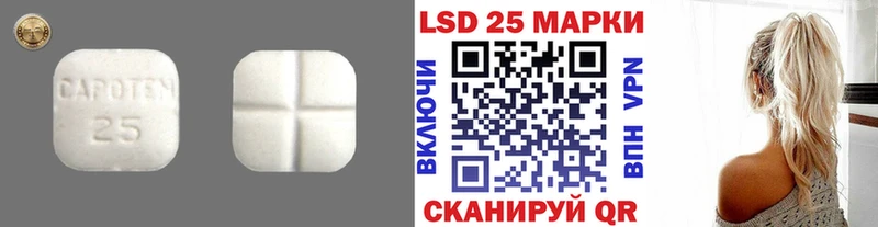 купить наркоту  Добрянка  LSD-25 экстази кислота 