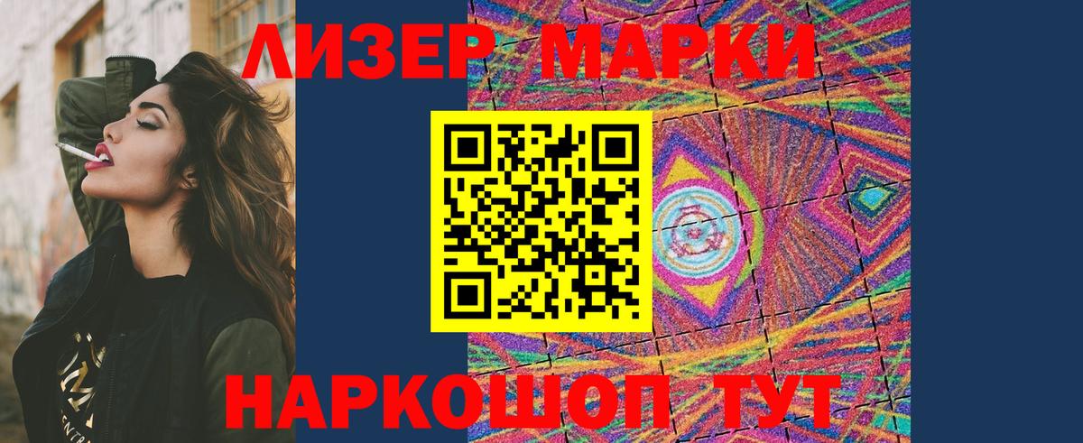 ЛСД экстази ecstasy  Лсд 25 экстази ecstasy  Вход с VPN  Добрянка 