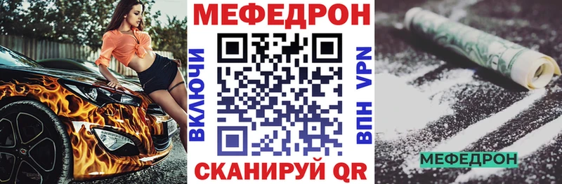 Мефедрон мука Добрянка