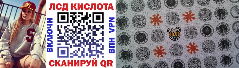 Марки N-bome 1,8мг где купить Добрянка