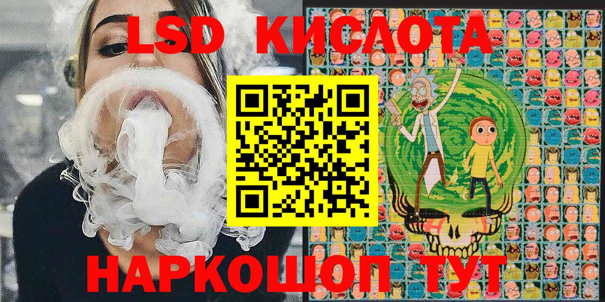 Добрянка  Марки 25I-NBOMe 1500мкг  Вход с VPN 