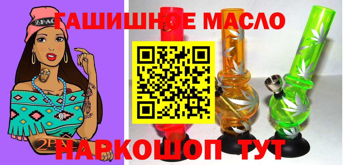 ТГК вейп Добрянка