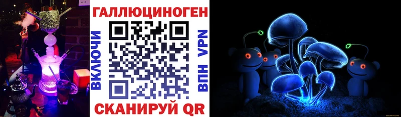 Псилоцибиновые грибы мицелий  Добрянка 